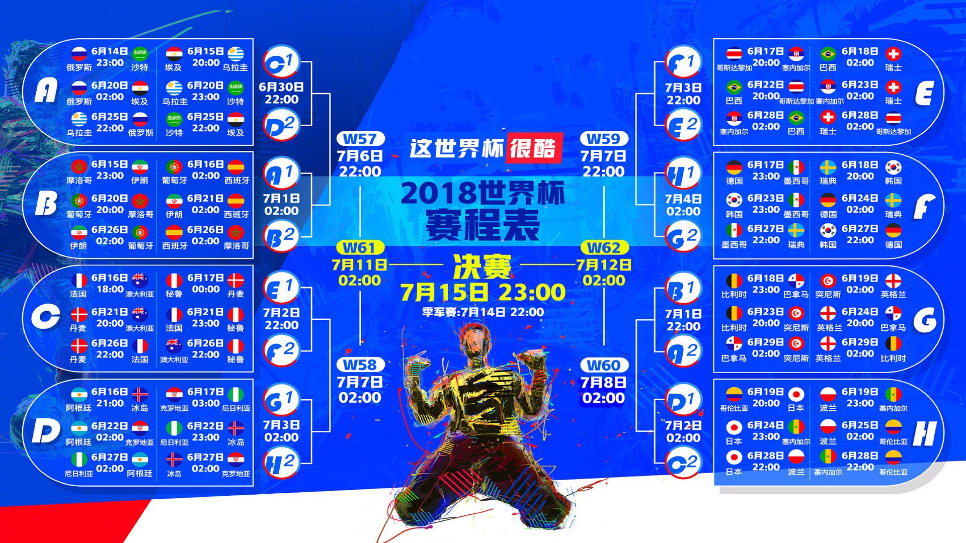 “中国足球市场潜力巨大，行业迎来黄金发展期”，国内足球市场
